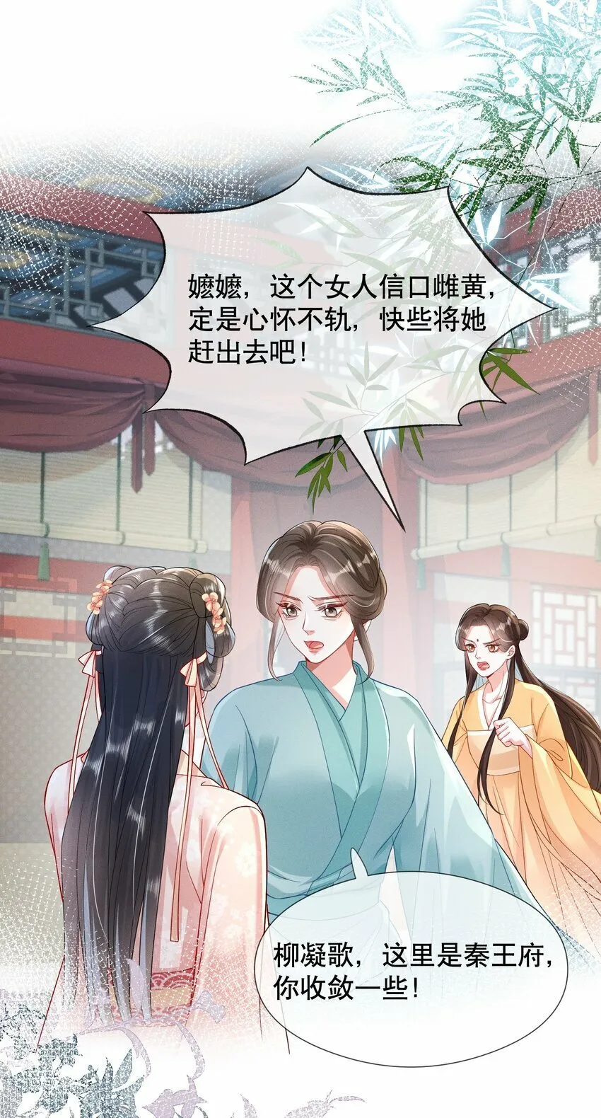 006 比试 第7页