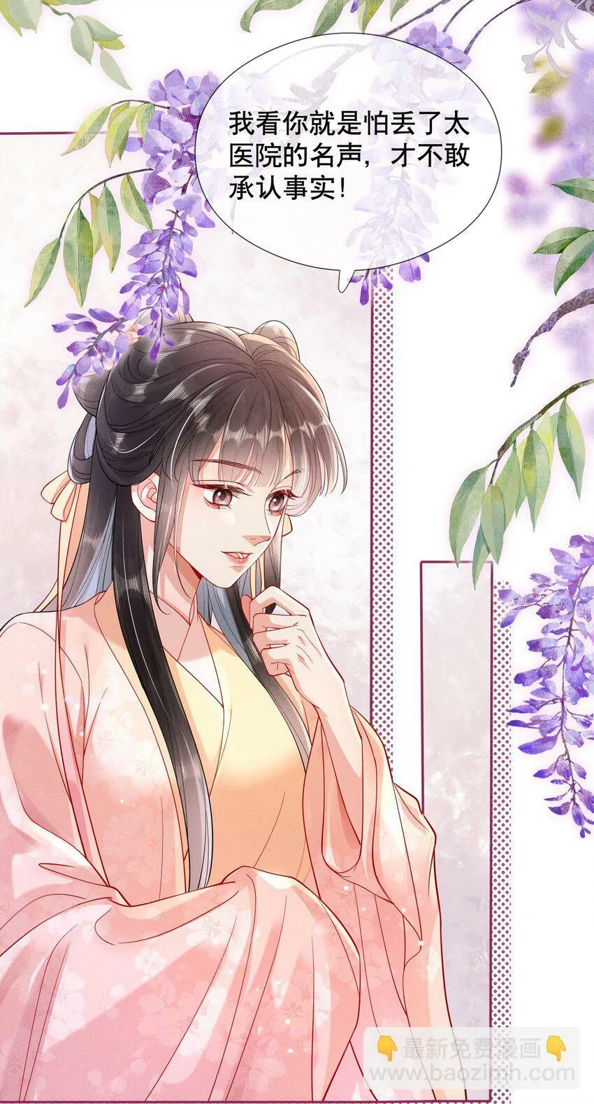 006 比试 第9页