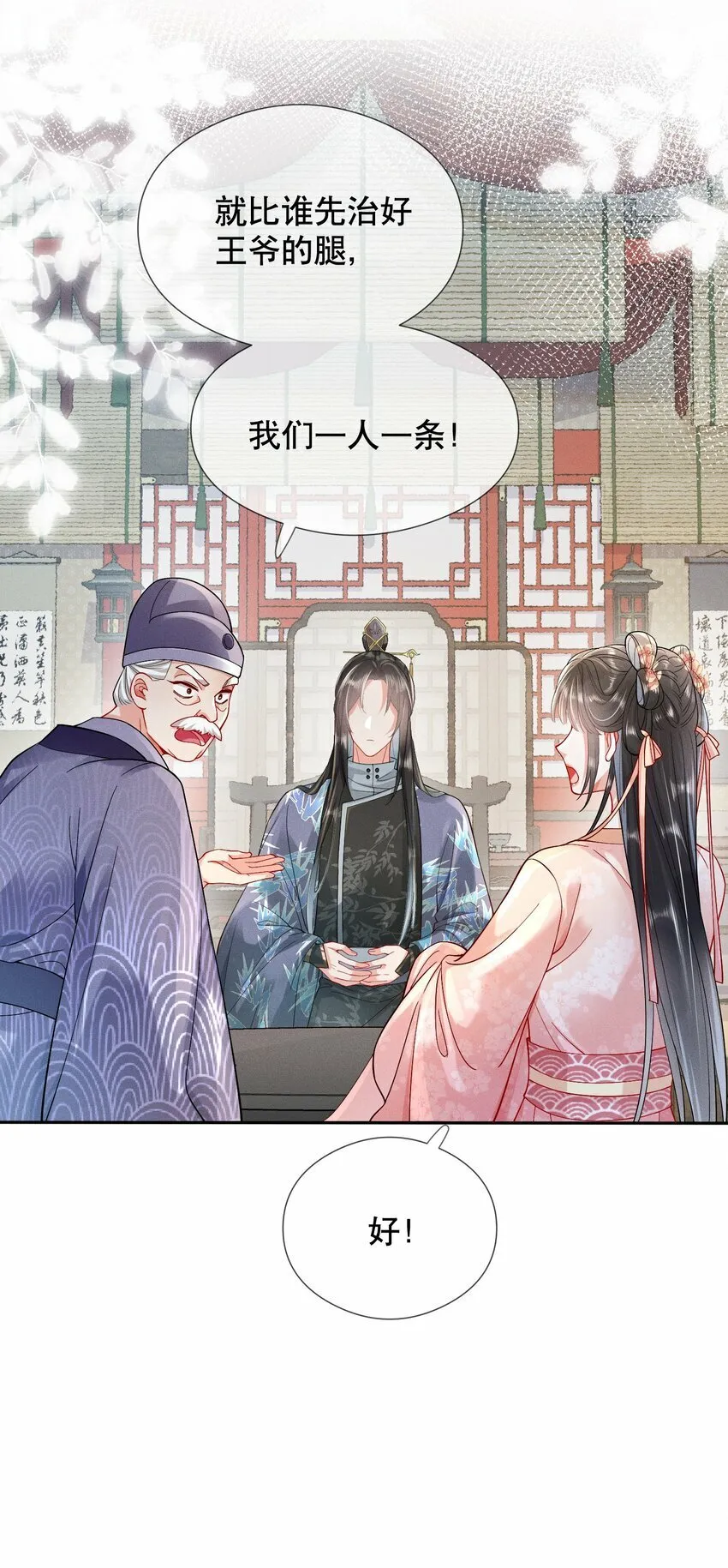 006 比试 第11页
