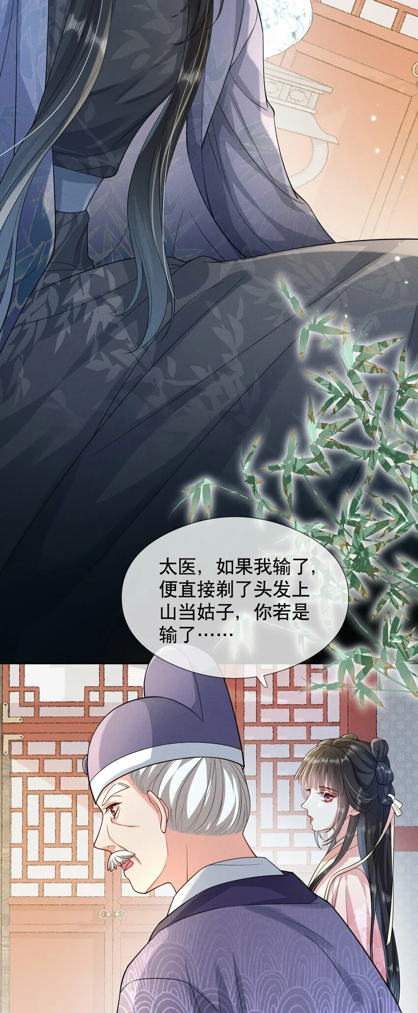 006 比试 第13页