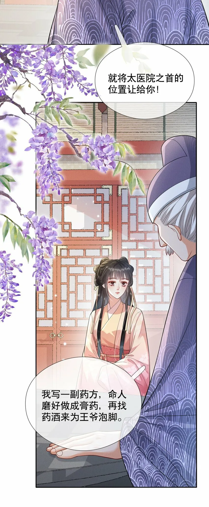 006 比试 第14页