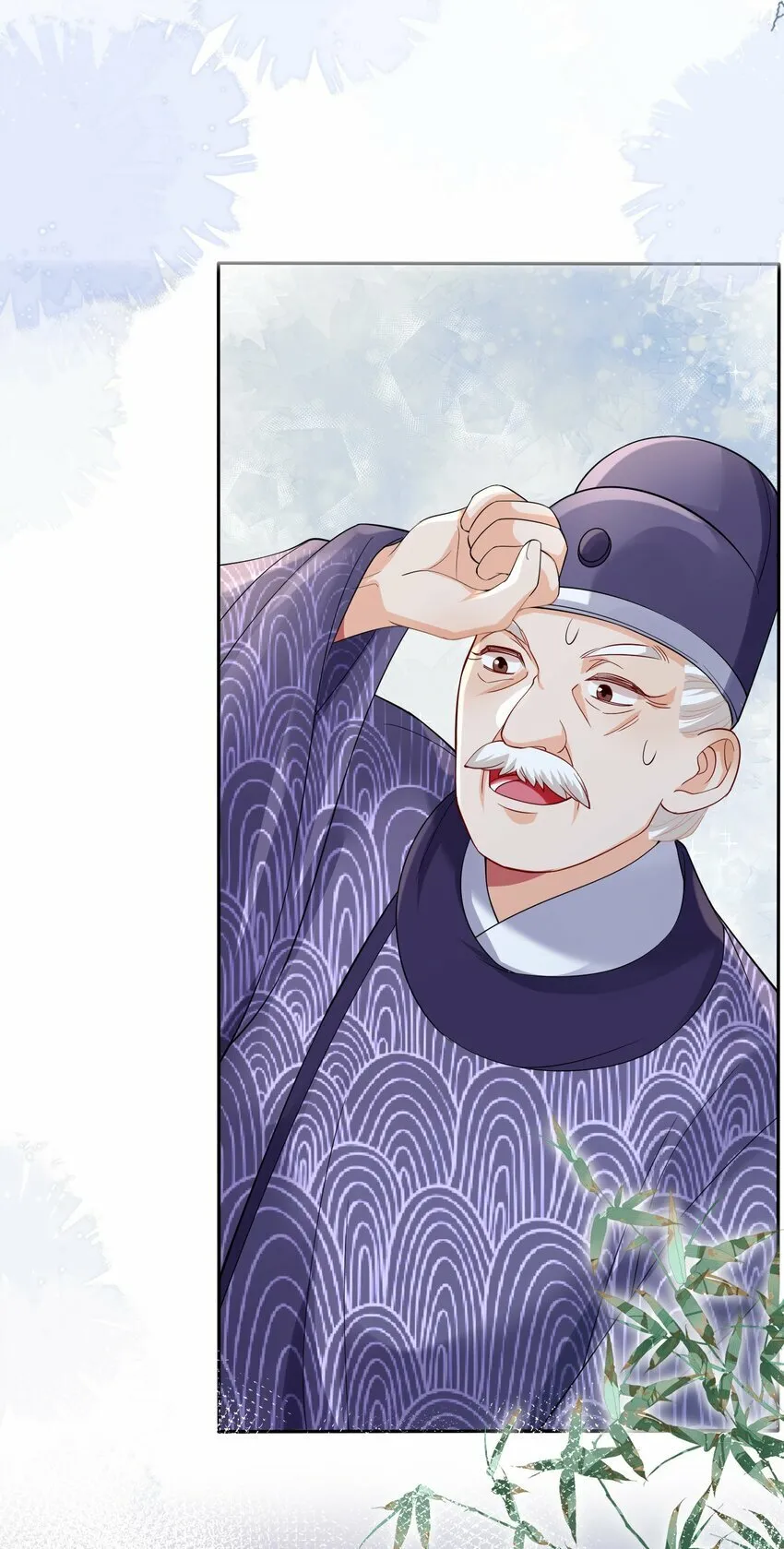 006 比试 第18页