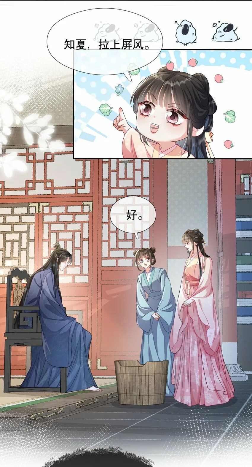 006 比试 第23页