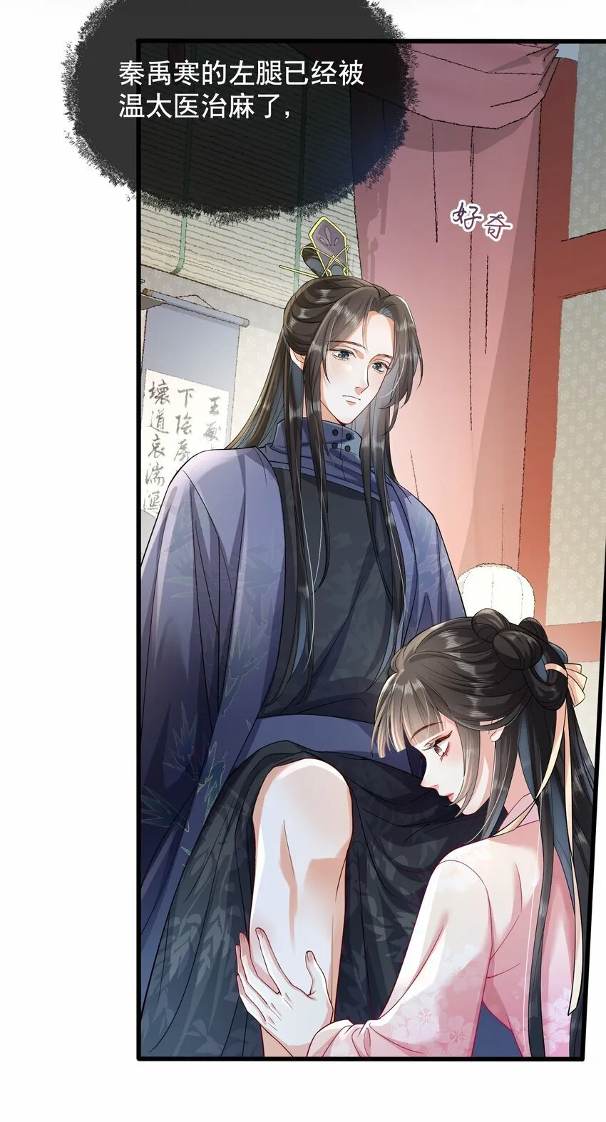 006 比试 第24页