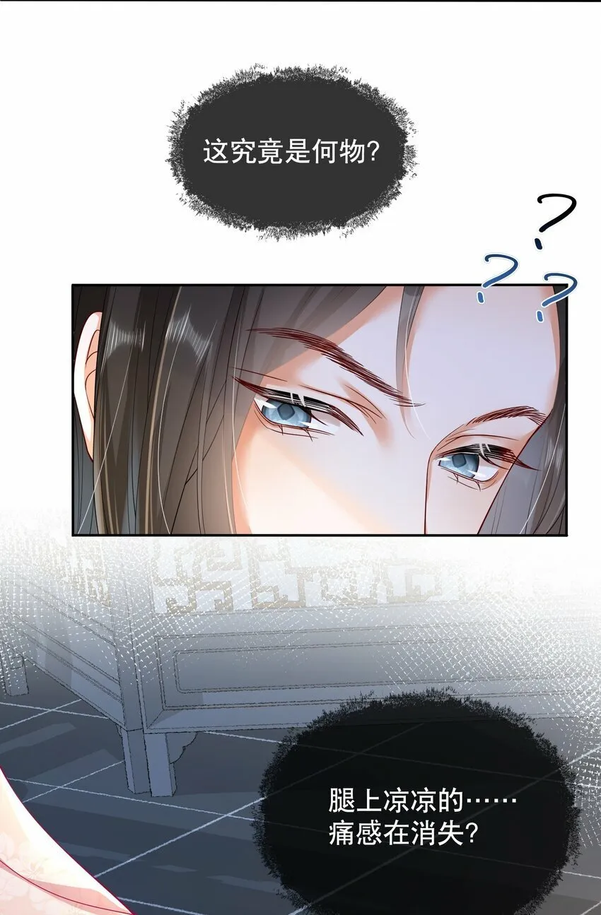 006 比试 第28页
