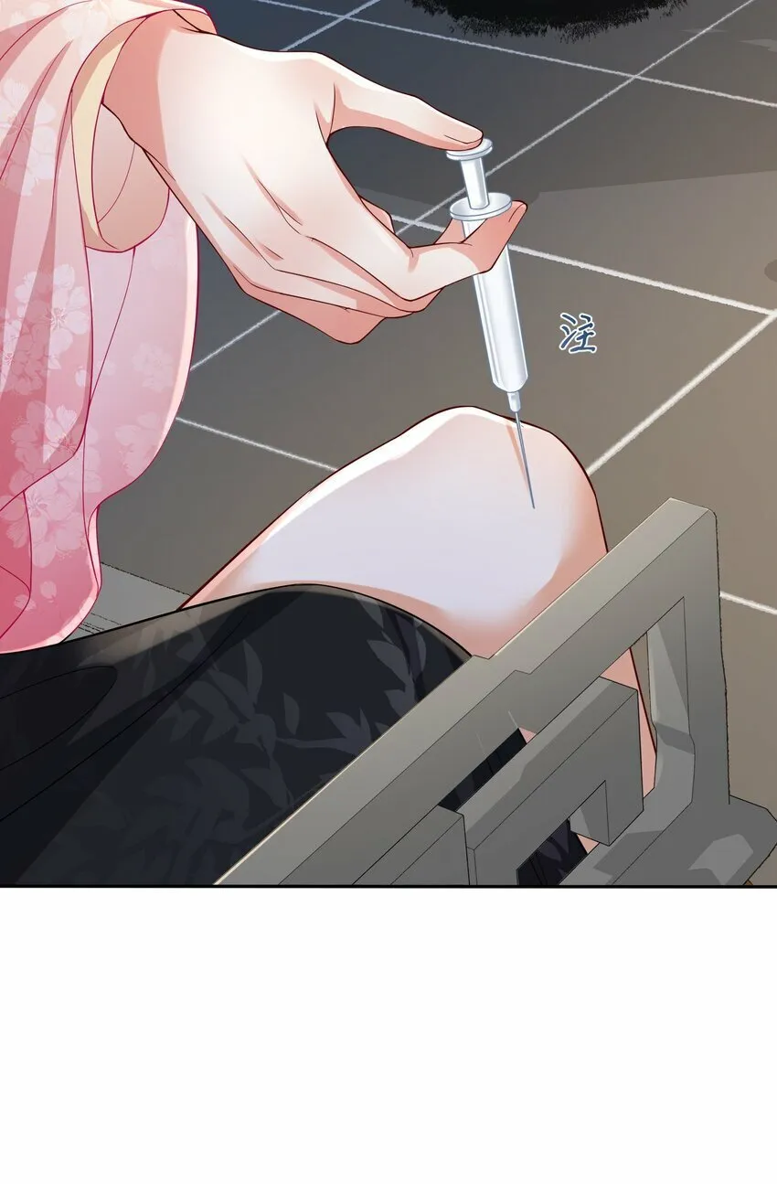 006 比试 第29页