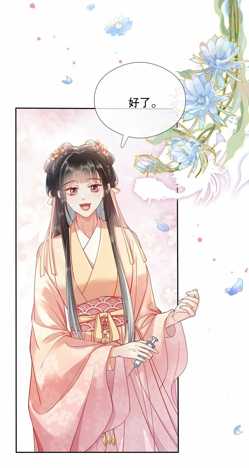 006 比试 第30页