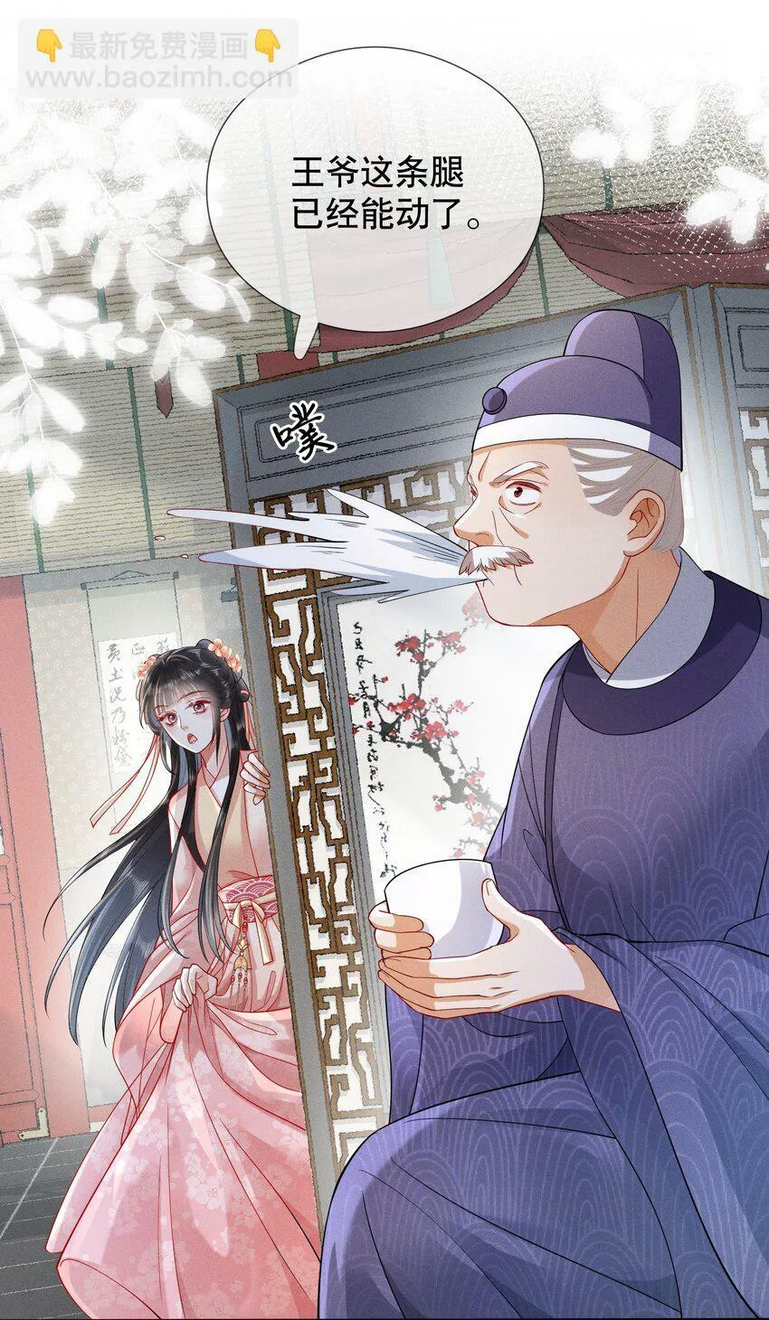 006 比试 第31页