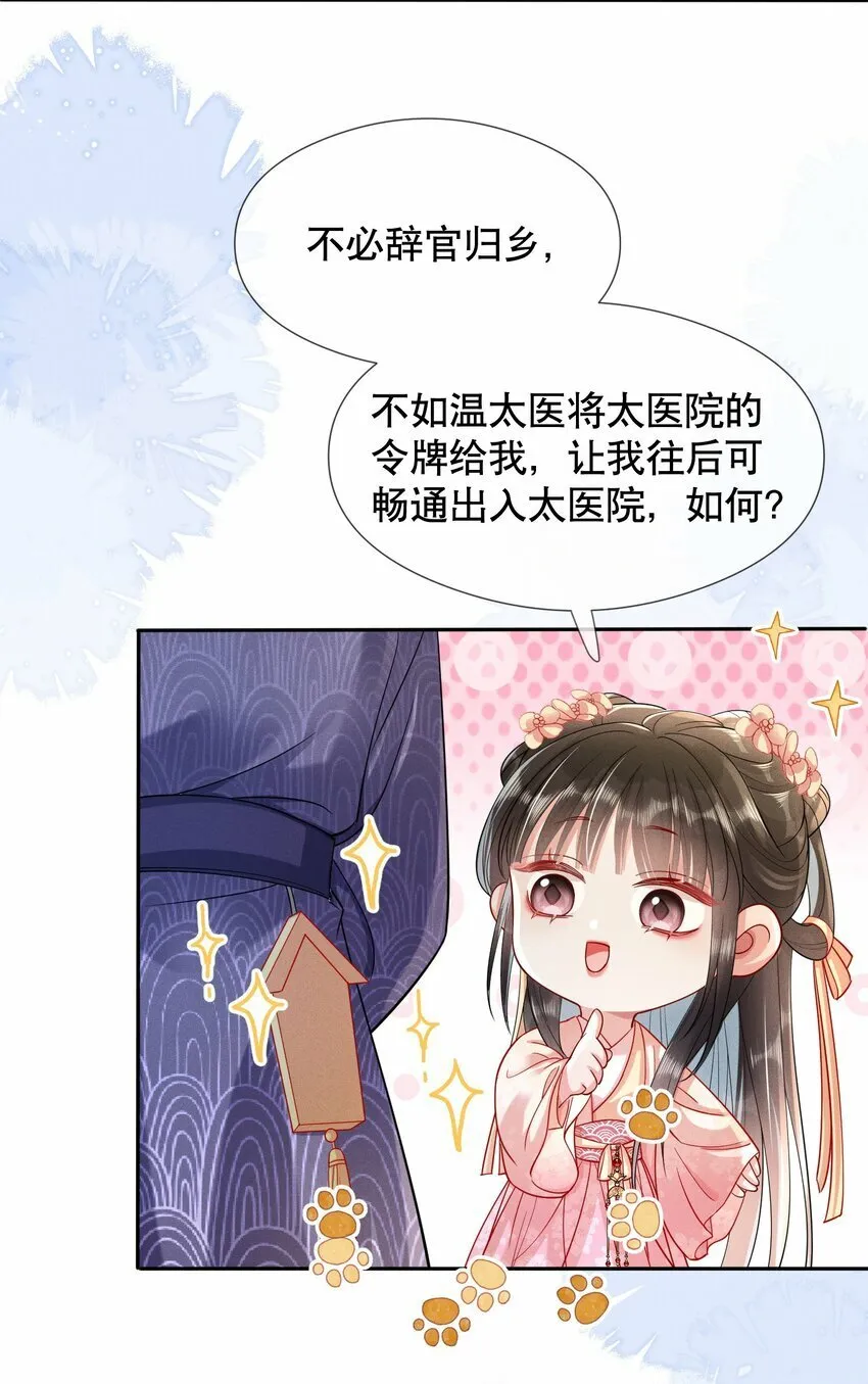 006 比试 第37页