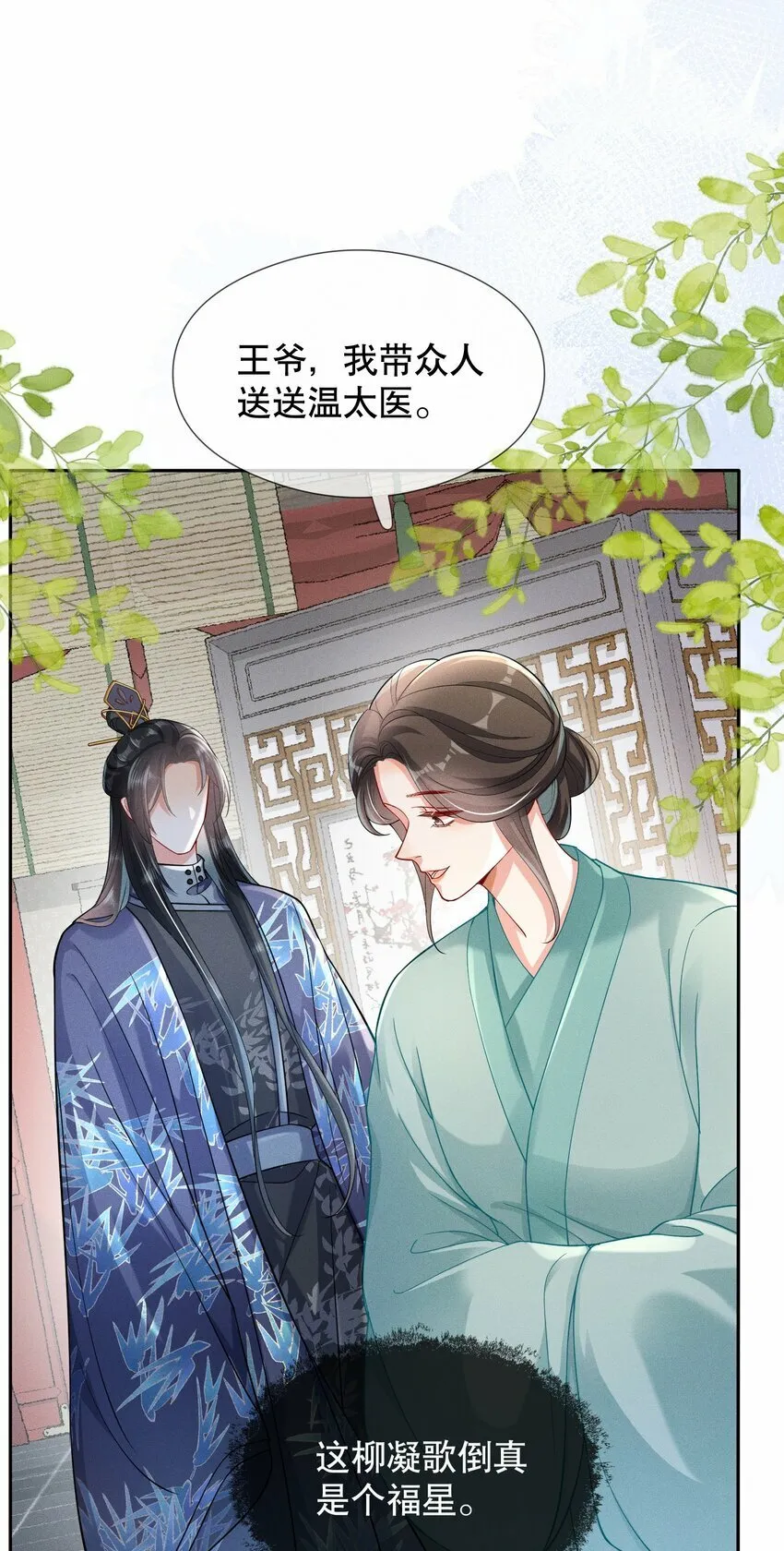 006 比试 第39页