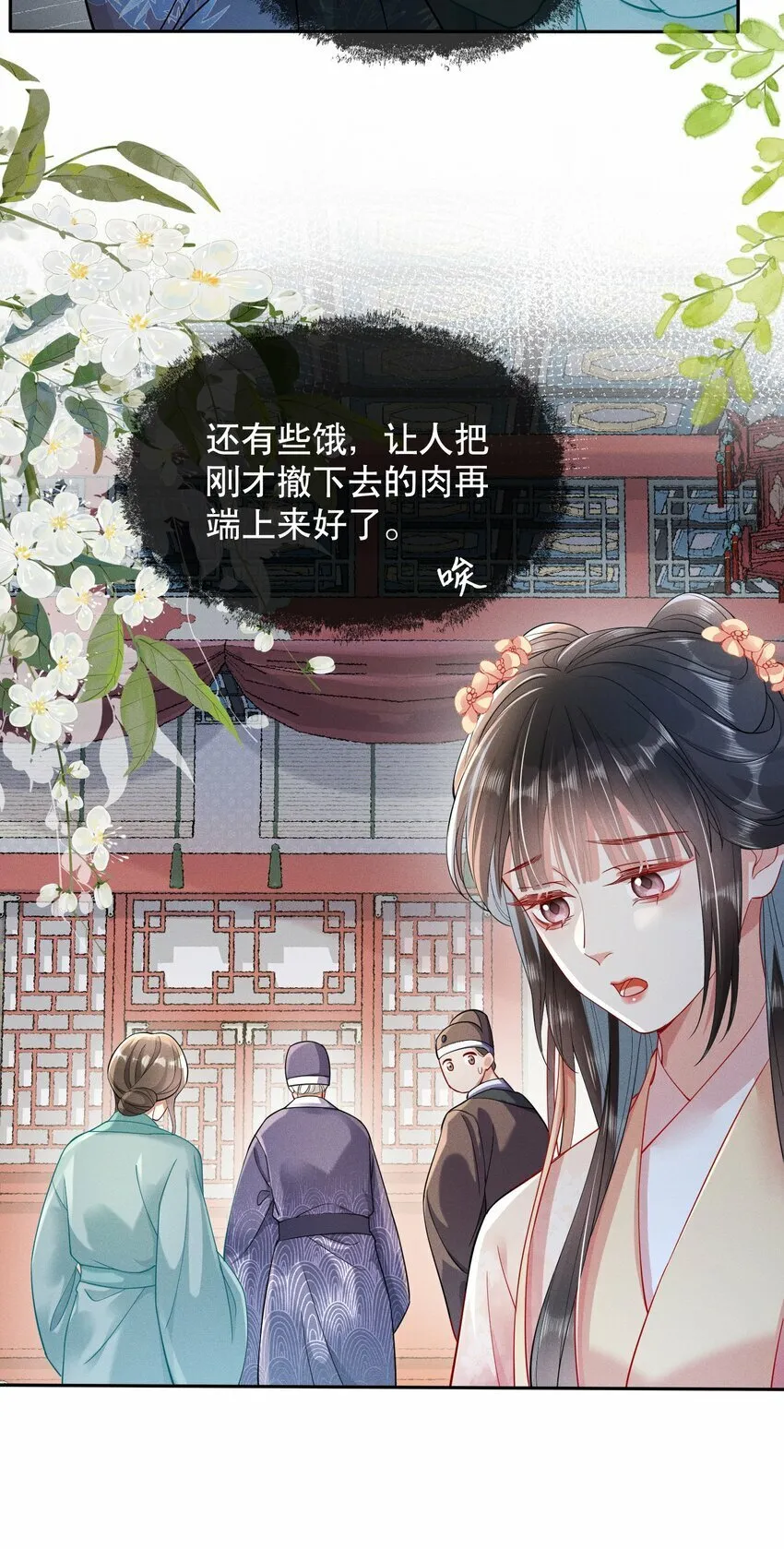 006 比试 第40页