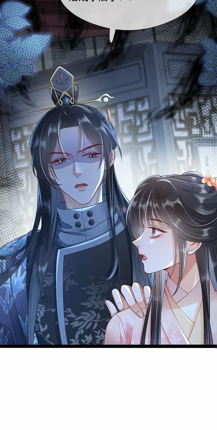 006 比试 第42页