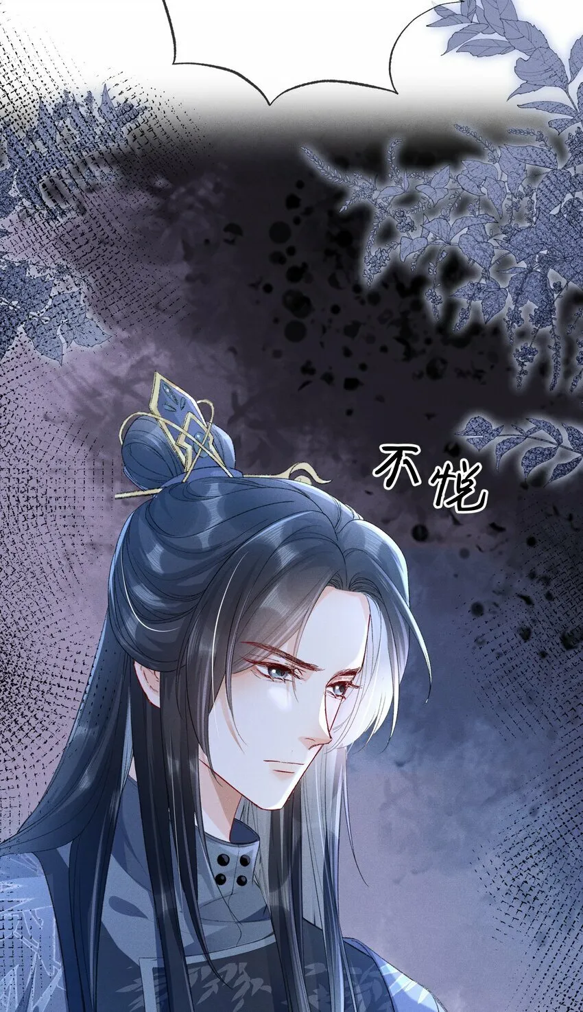 005 庸医 第27页
