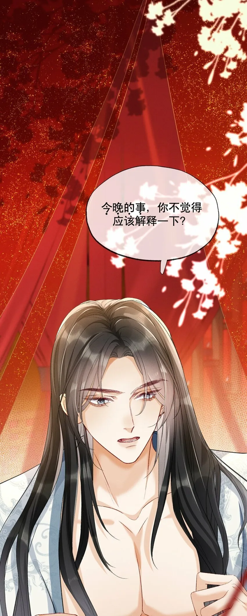 004 瘸腿王爷？！ 第3页