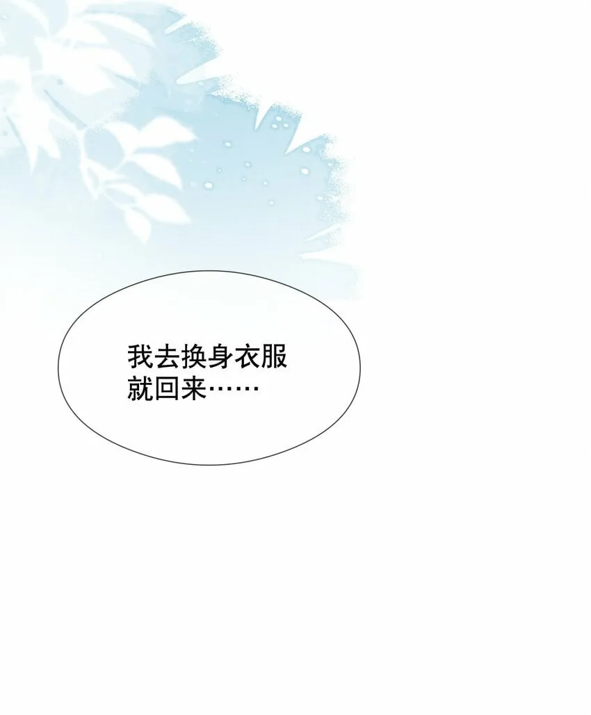 004 瘸腿王爷？！ 第25页