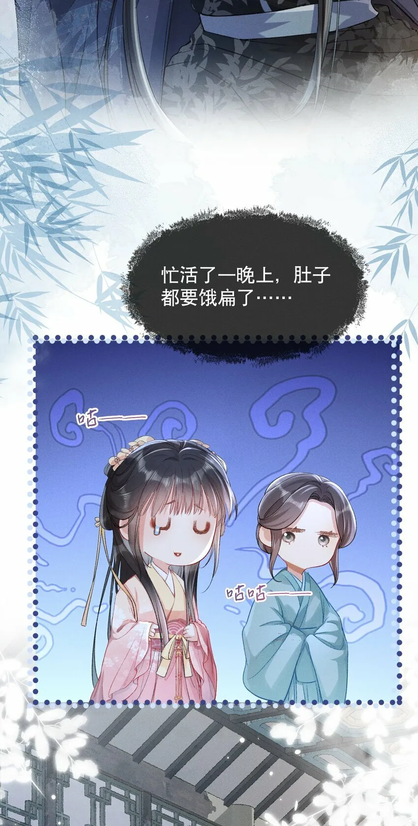 004 瘸腿王爷？！ 第27页