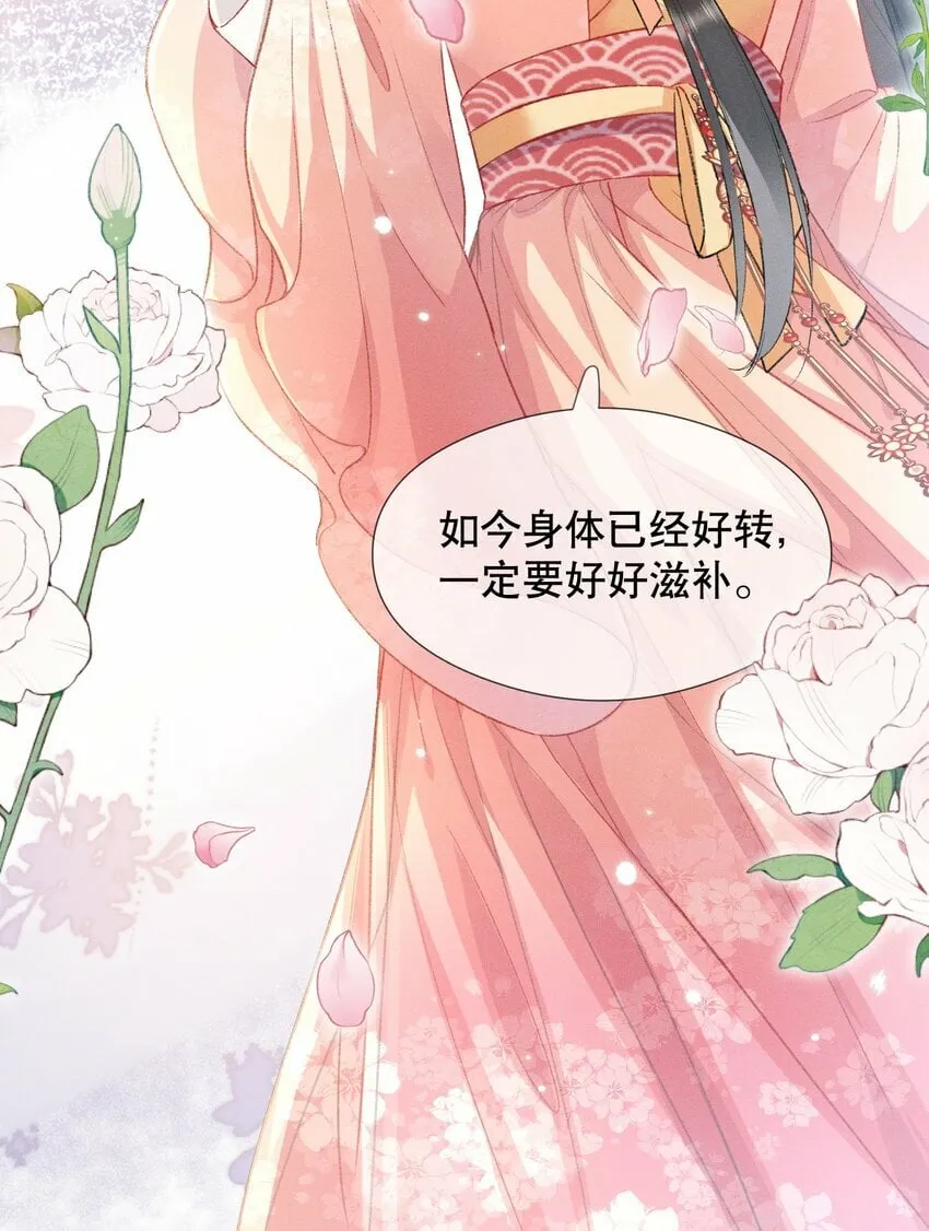 004 瘸腿王爷？！ 第31页