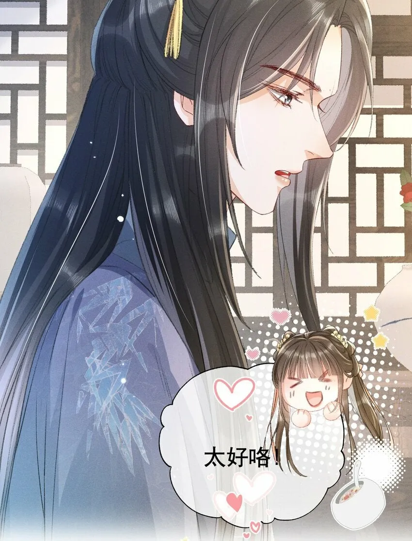 004 瘸腿王爷？！ 第33页