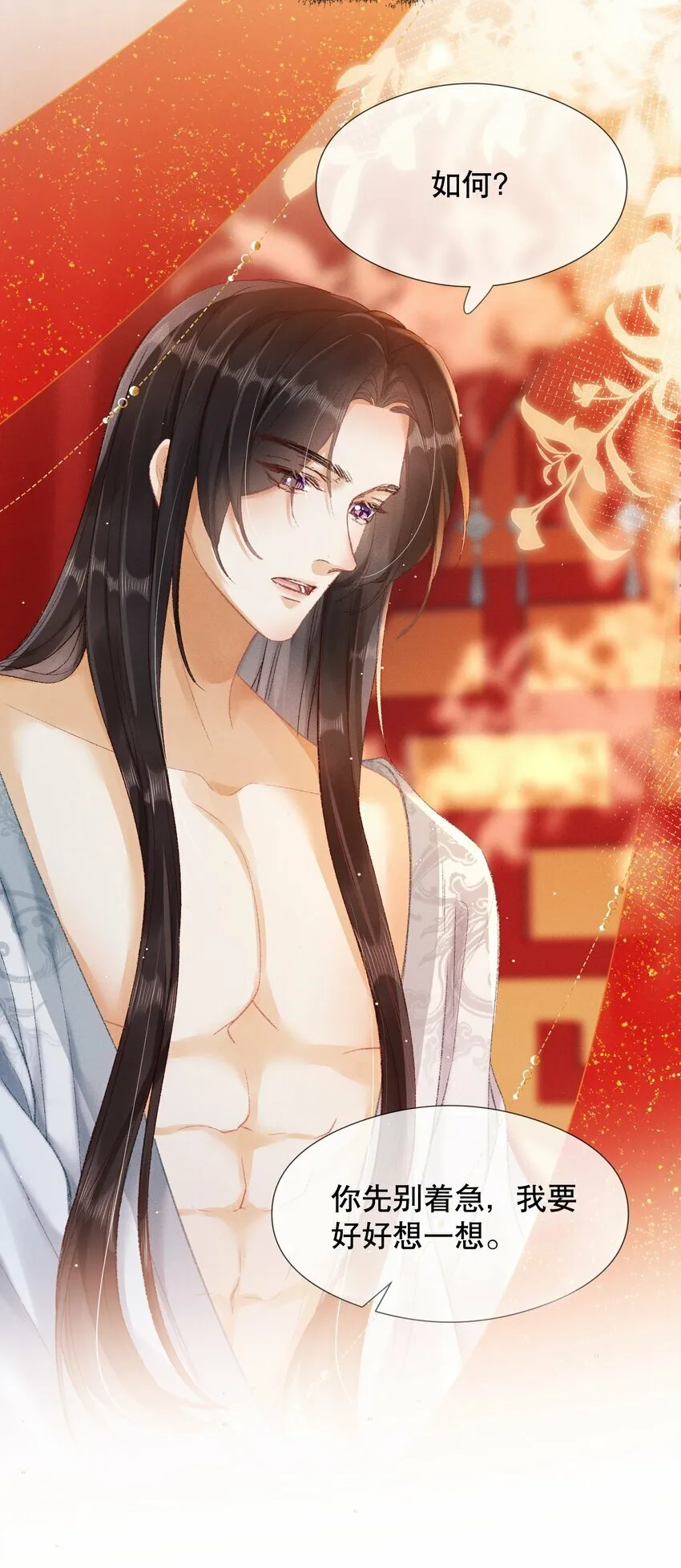 003 泡澡？！ 第7页
