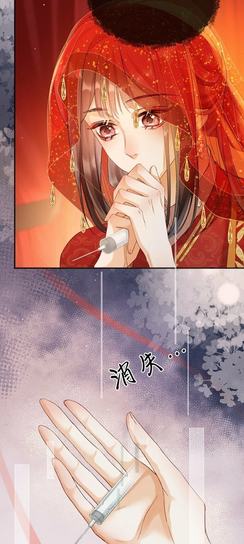 003 泡澡？！ 第15页