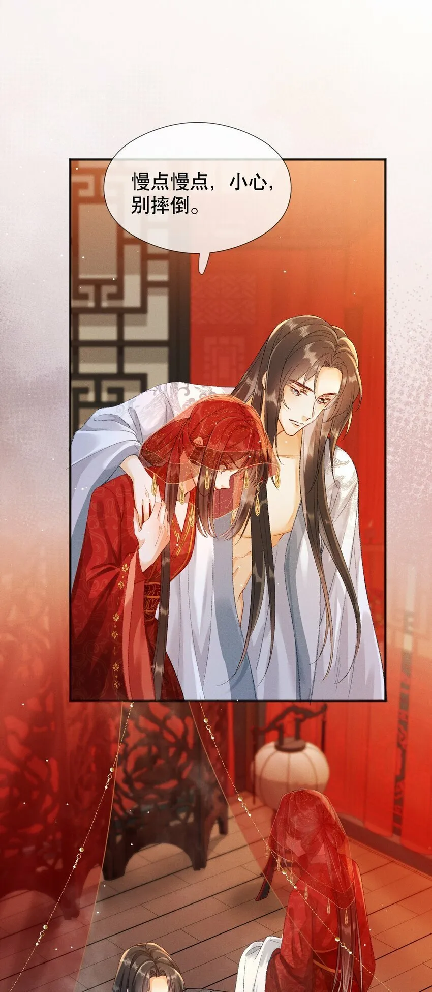 003 泡澡？！ 第20页