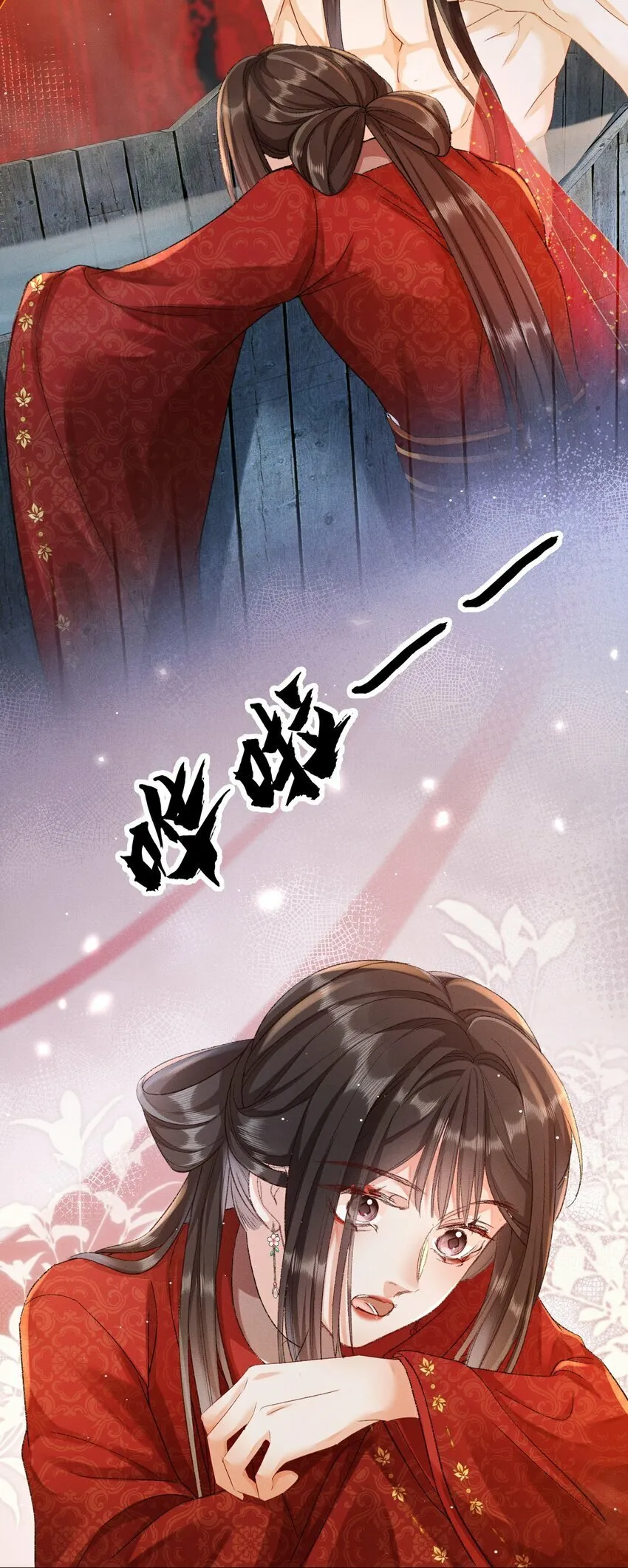 003 泡澡？！ 第31页
