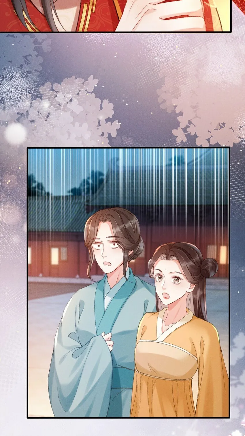 002 公鸡拜堂 第28页