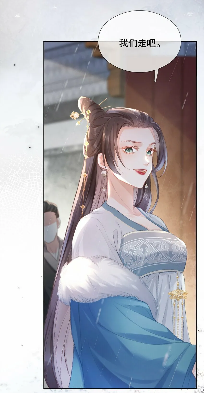 001 冲喜 第7页