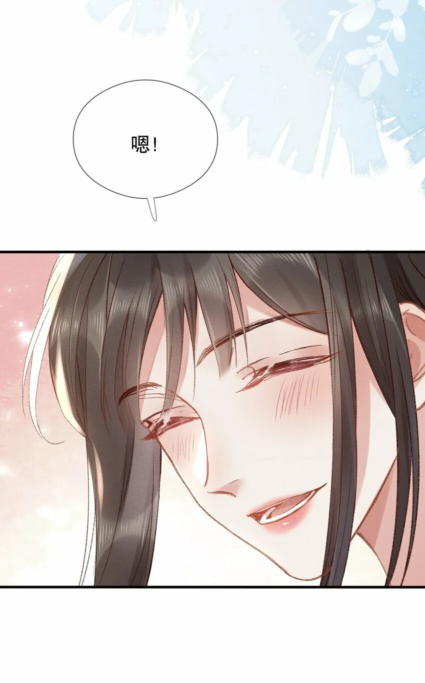 001 冲喜 第13页