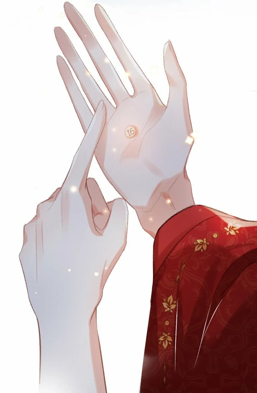 001 冲喜 第41页