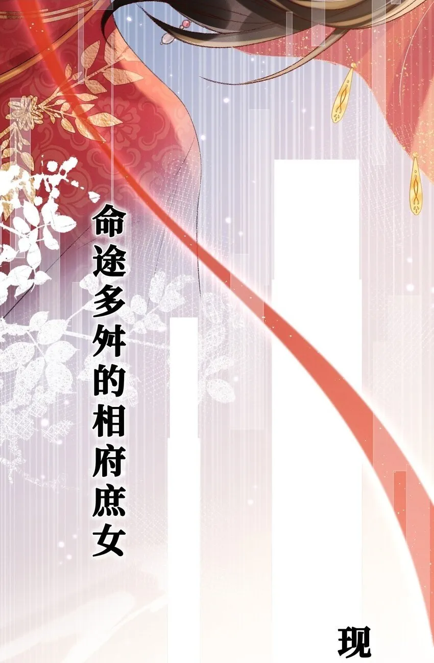 00 预告：5月18日上线！ 第2页