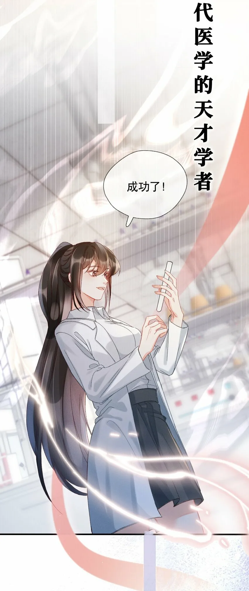 00 预告：5月18日上线！ 第3页