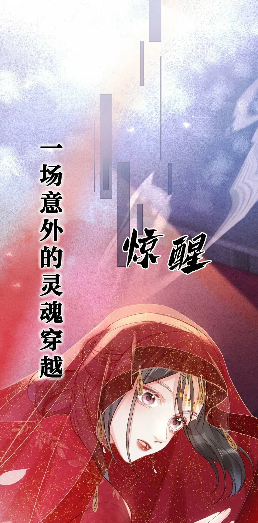 00 预告：5月18日上线！ 第4页
