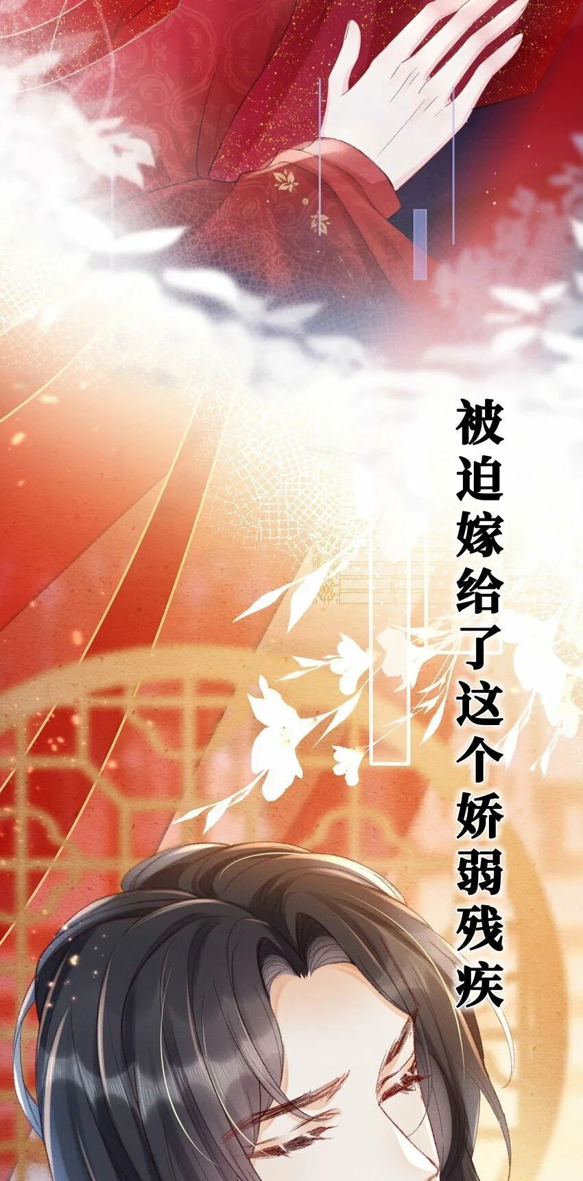 00 预告：5月18日上线！ 第5页