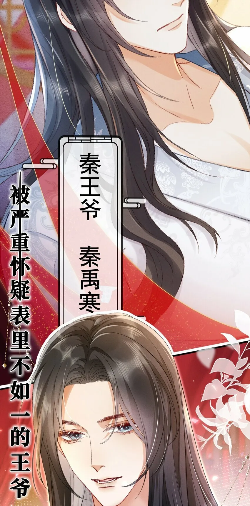 00 预告：5月18日上线！ 第6页