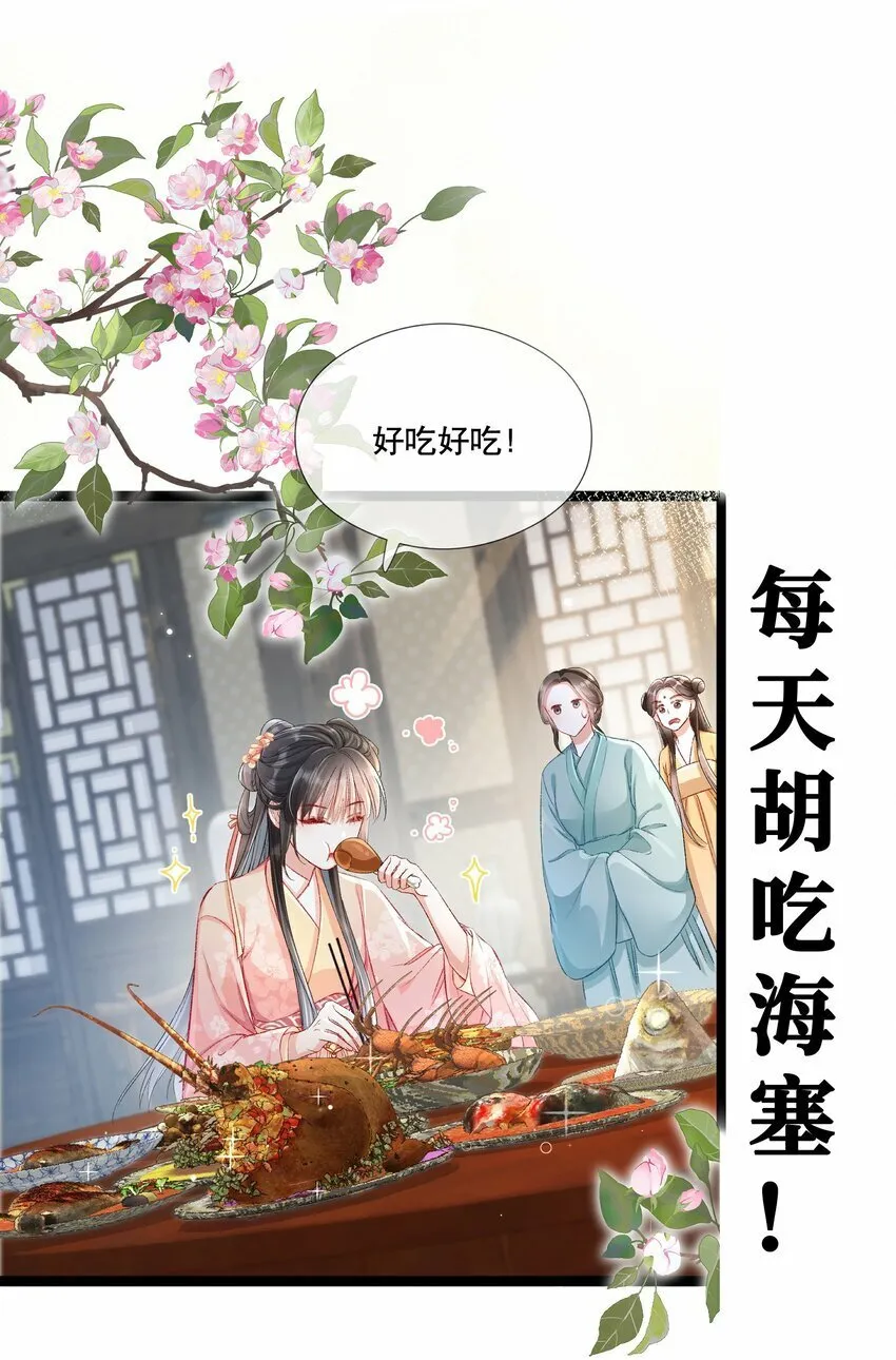 00 预告：5月18日上线！ 第8页