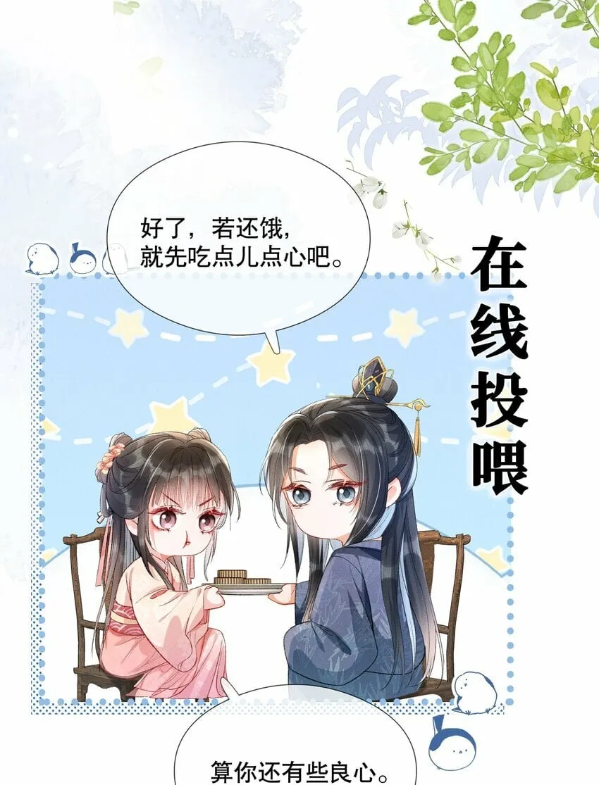 00 预告：5月18日上线！ 第10页
