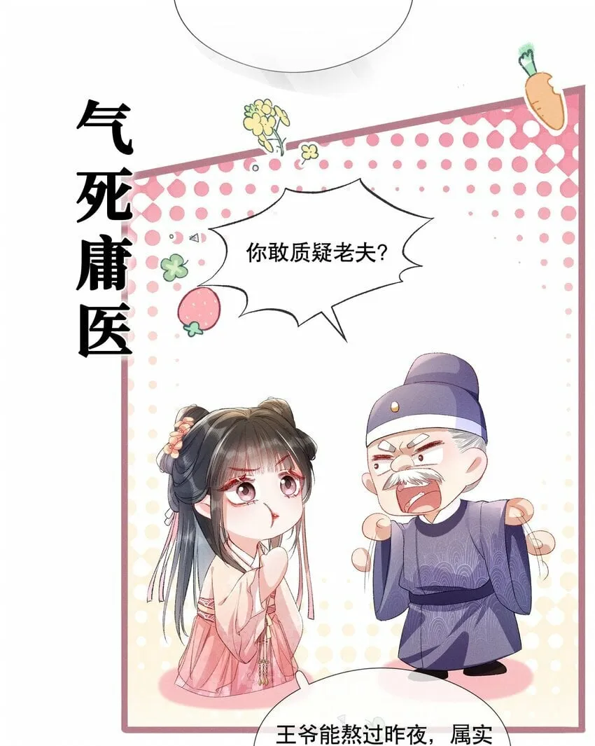 00 预告：5月18日上线！ 第11页