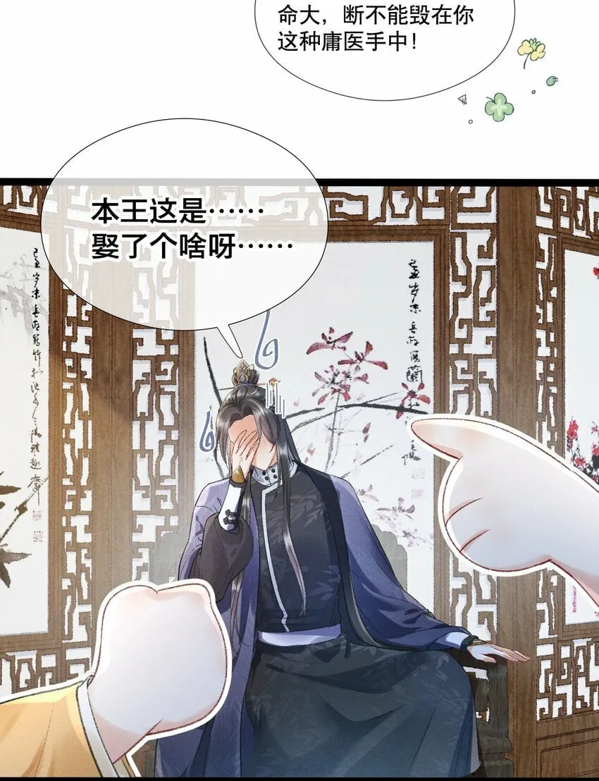 00 预告：5月18日上线！ 第12页