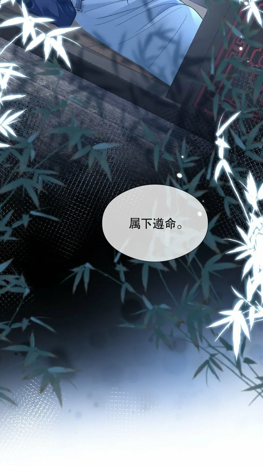 009 调查 第11页