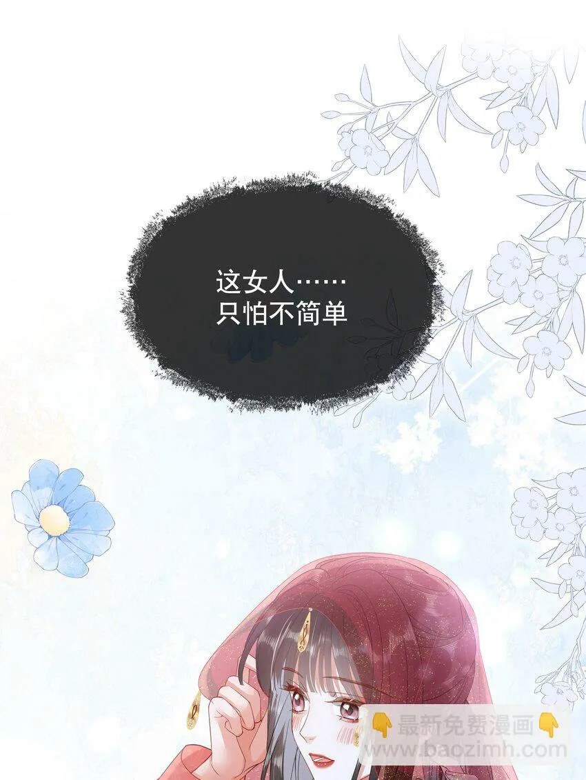 009 调查 第12页