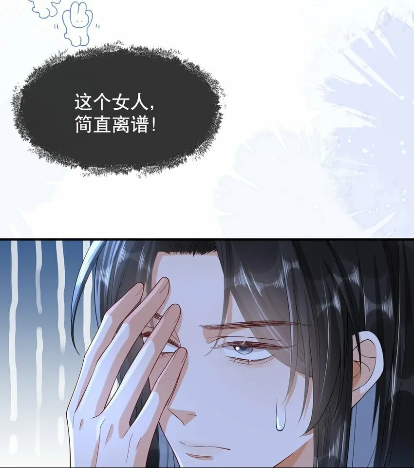 009 调查 第18页