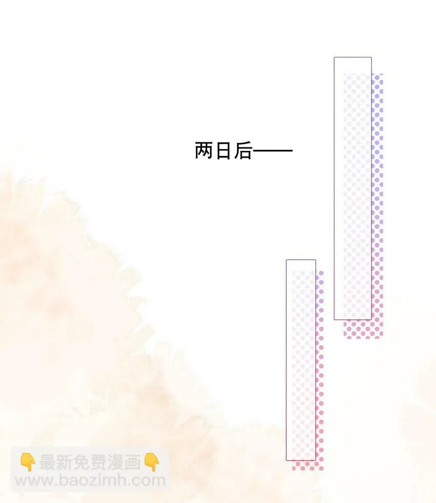 009 调查 第20页