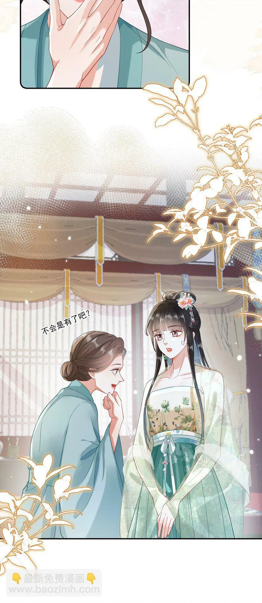 009 调查 第24页
