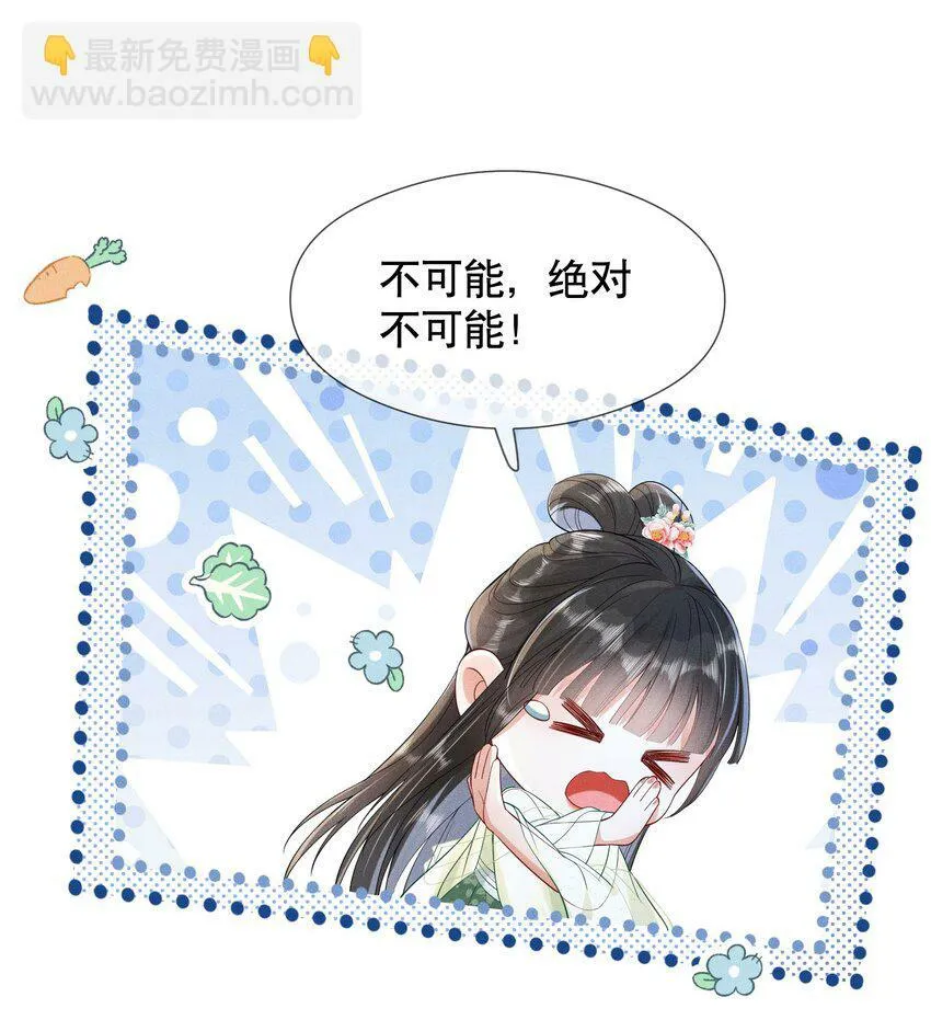 009 调查 第25页