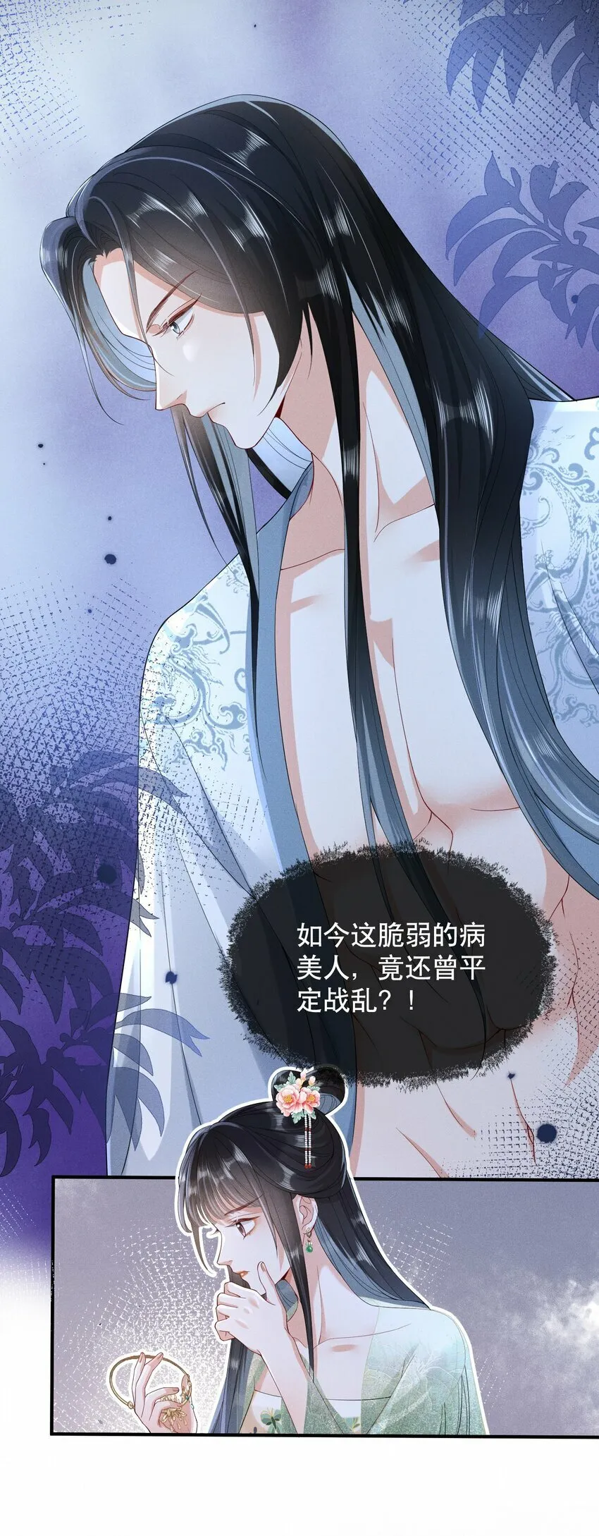 009 调查 第34页