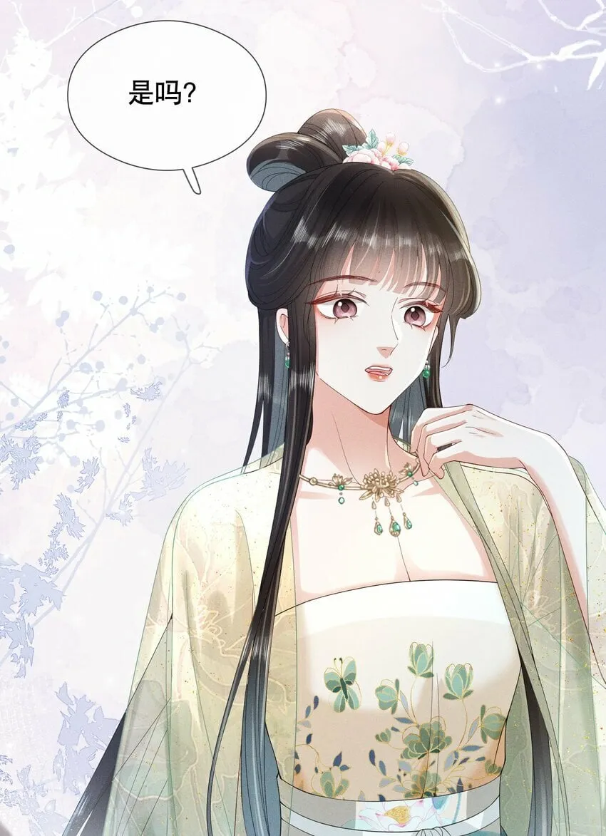 009 调查 第36页