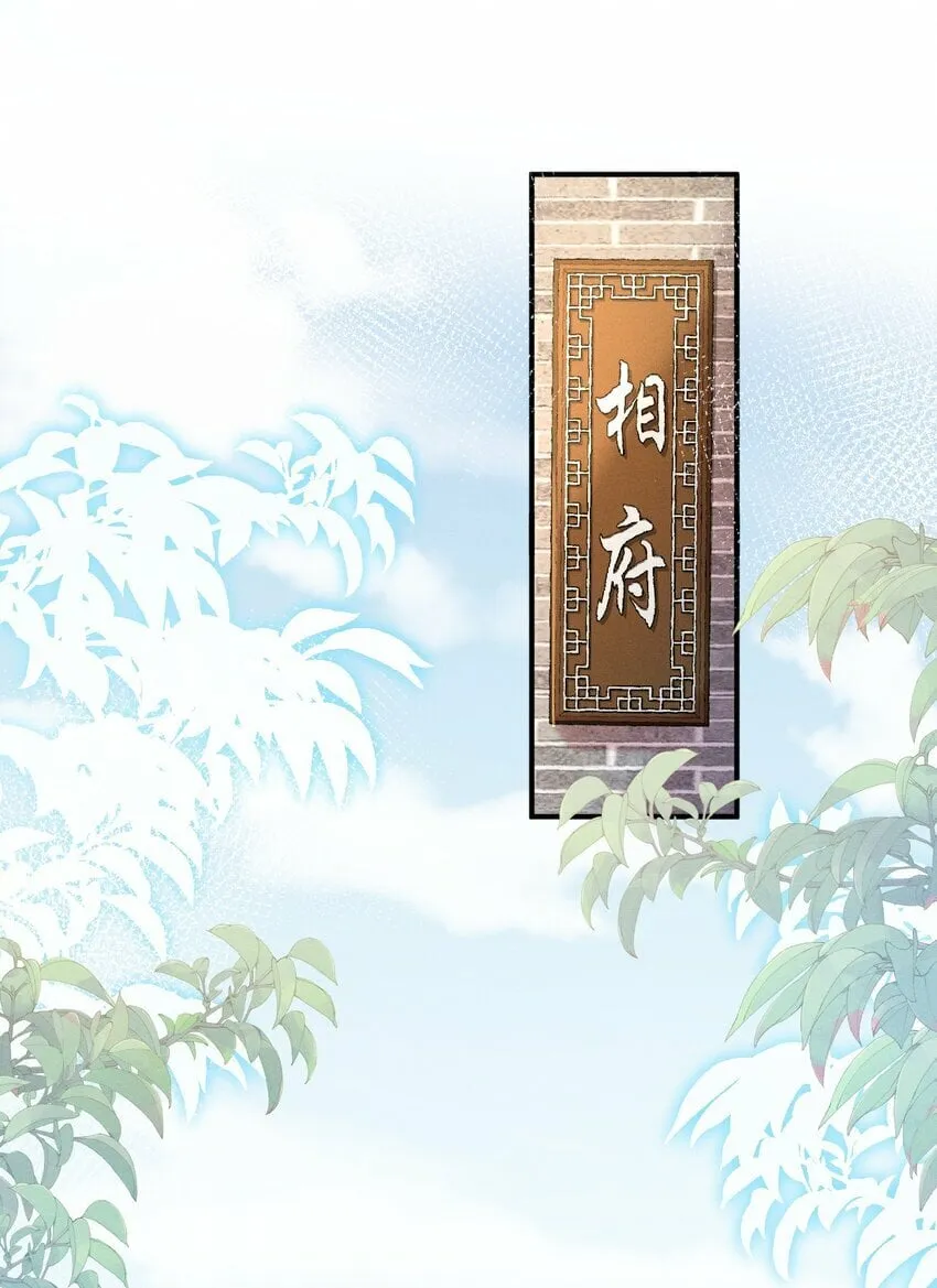 010 下马威 第14页
