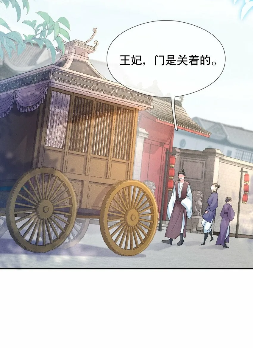 010 下马威 第15页