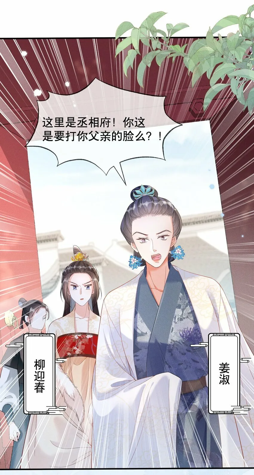 010 下马威 第26页